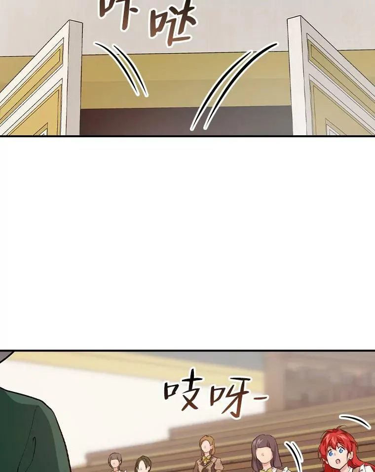 39.第一堂课 第48页