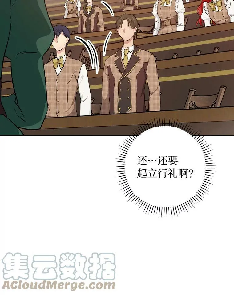 39.第一堂课 第49页