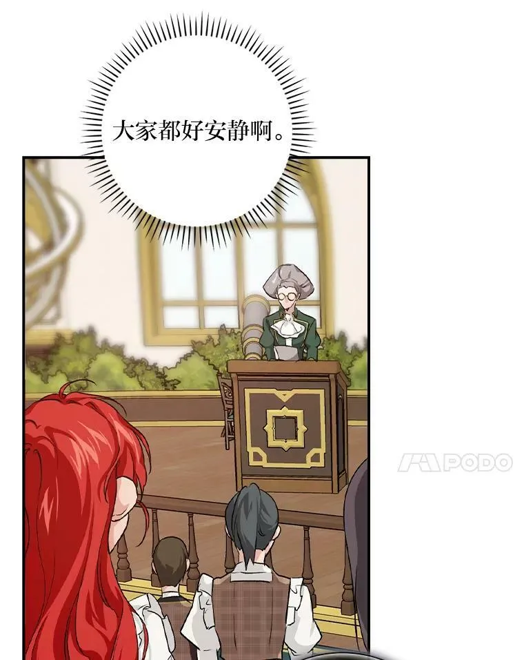 39.第一堂课 第50页