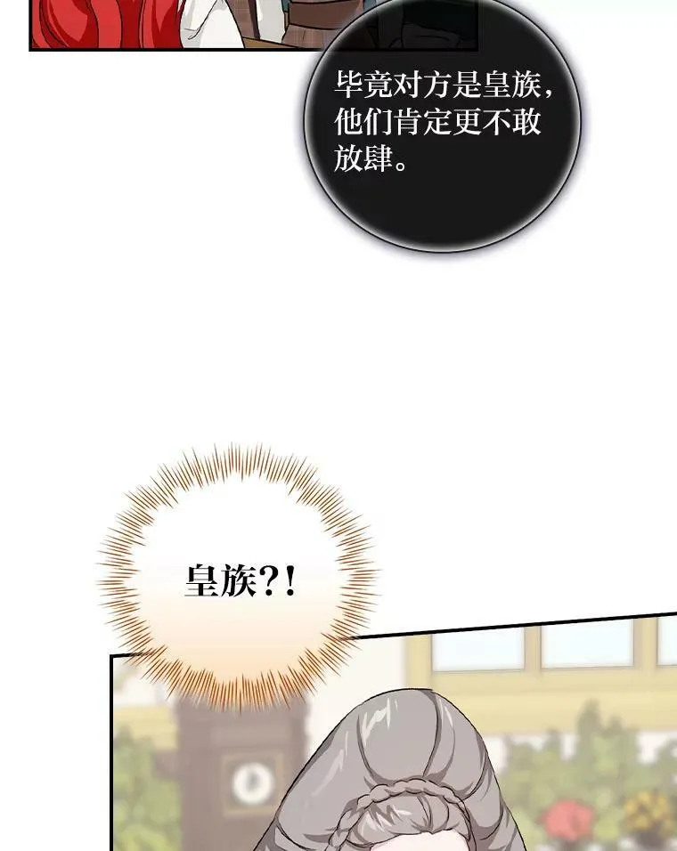 39.第一堂课 第51页