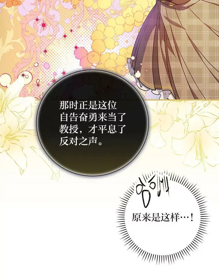 39.第一堂课 第55页