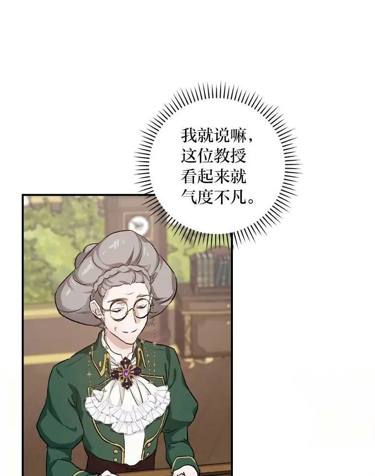 39.第一堂课 第56页