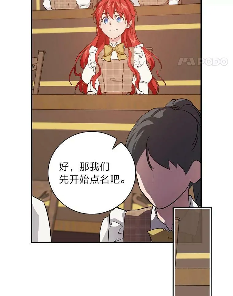 39.第一堂课 第64页