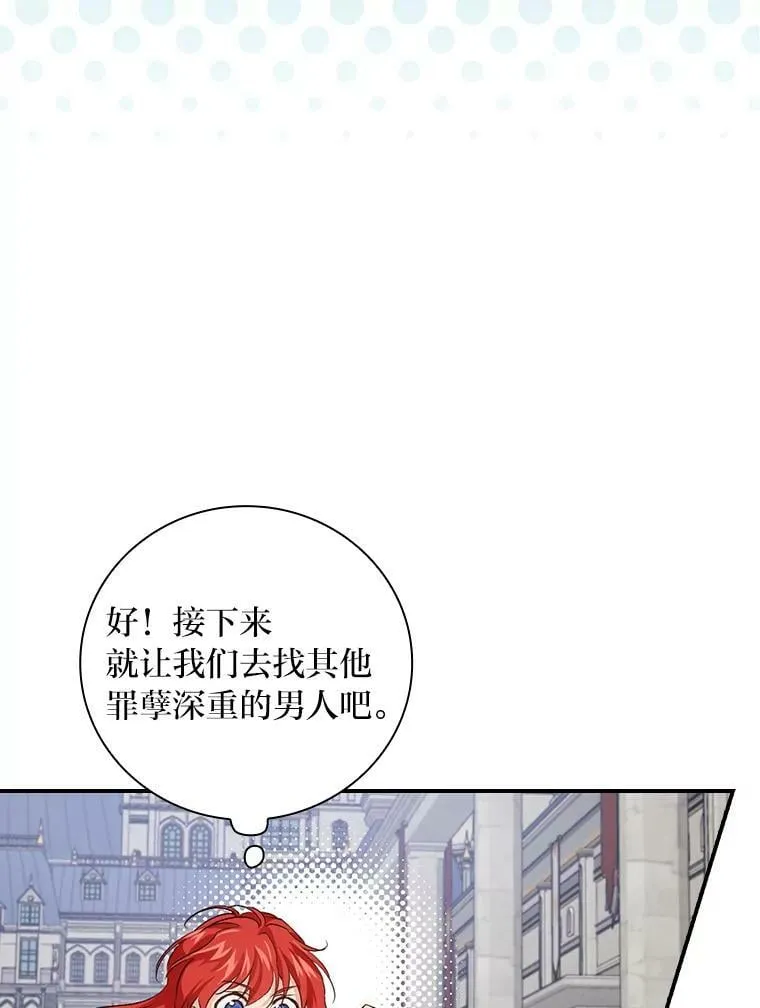 39.第一堂课 第82页