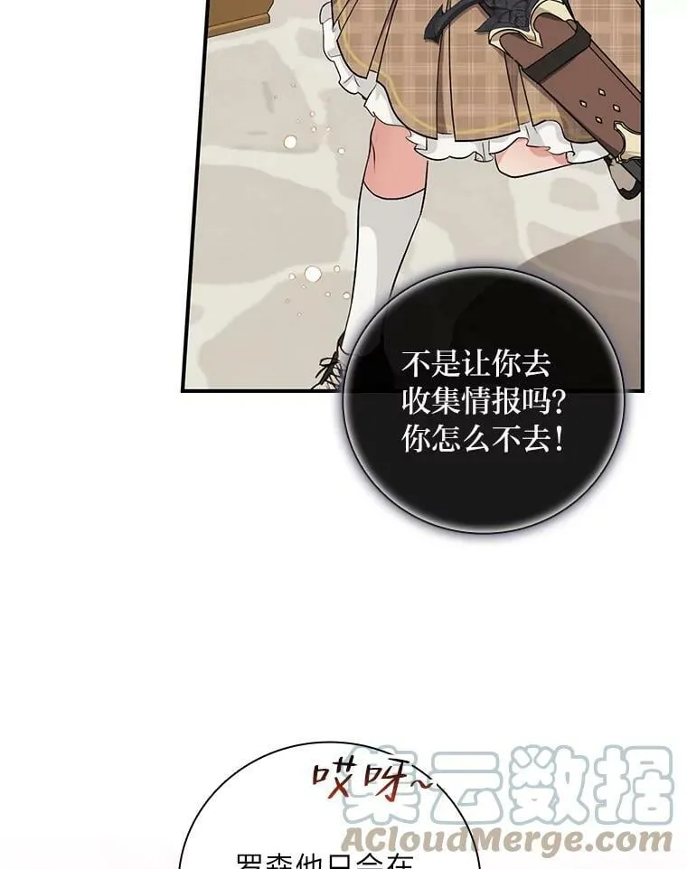 39.第一堂课 第89页