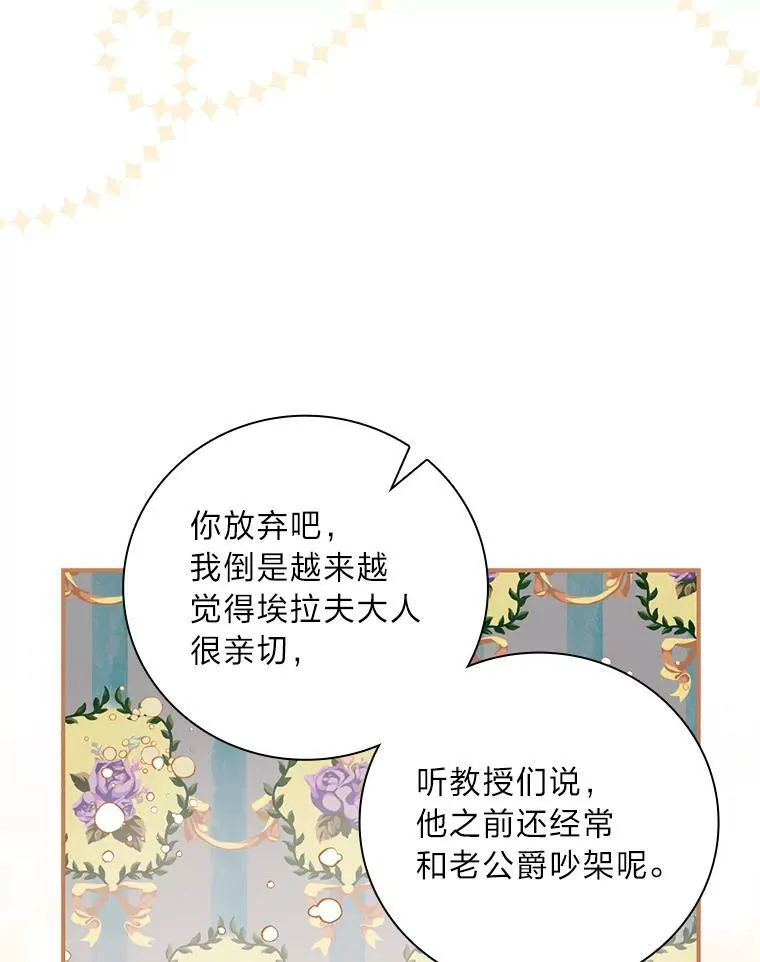 39.第一堂课 第96页