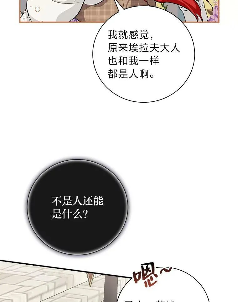 39.第一堂课 第98页
