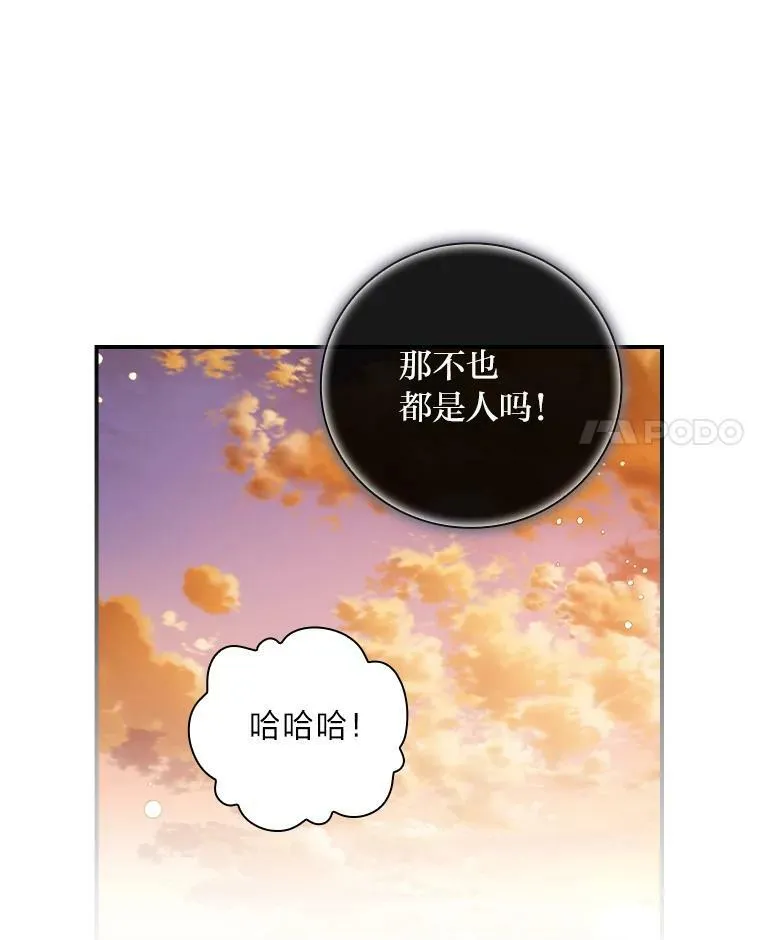 39.第一堂课 第100页