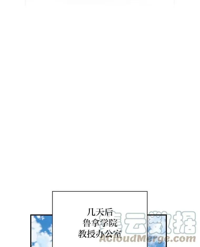 39.第一堂课 第101页