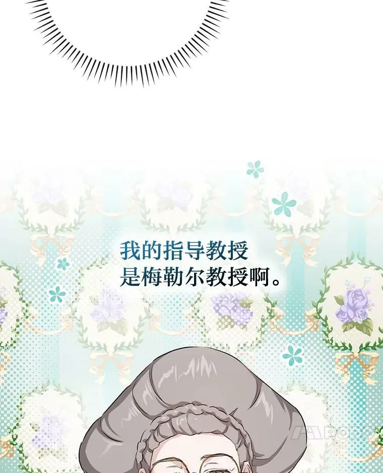 39.第一堂课 第103页