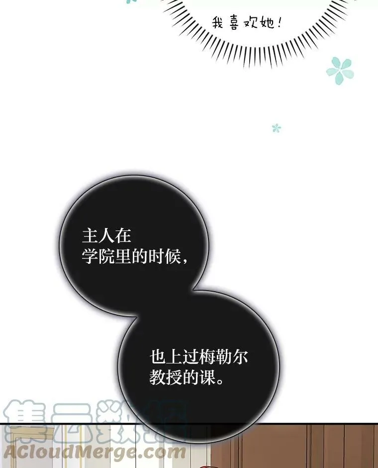 39.第一堂课 第105页