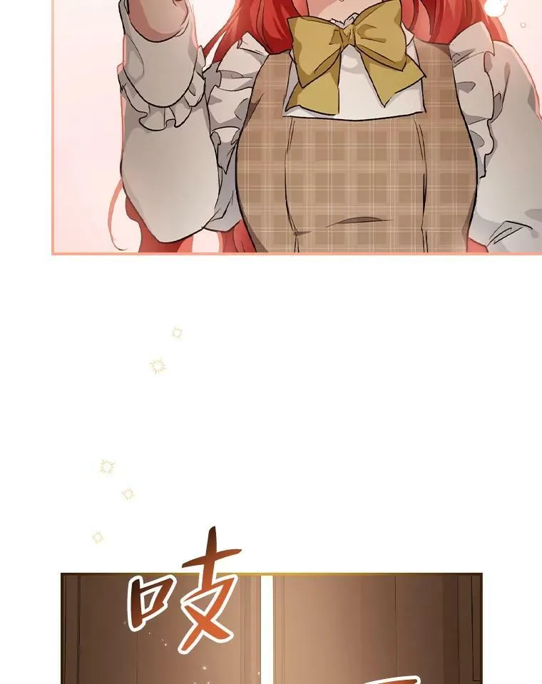39.第一堂课 第112页