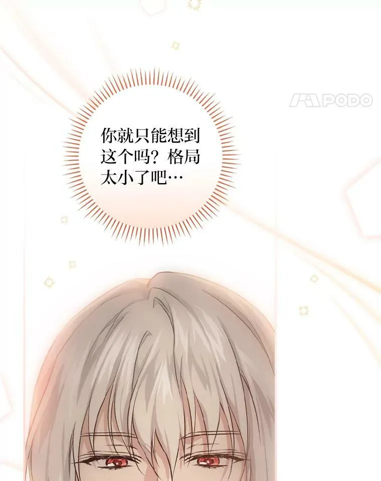 39.第一堂课 第114页