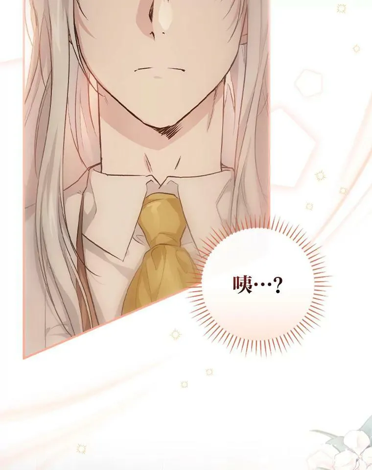 39.第一堂课 第115页