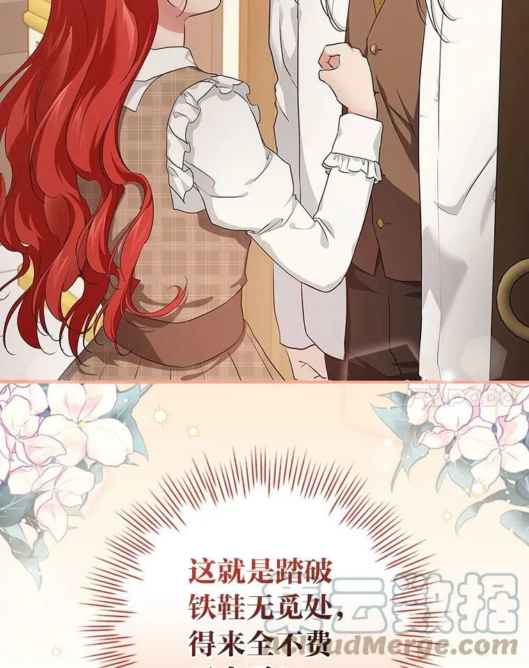 39.第一堂课 第117页