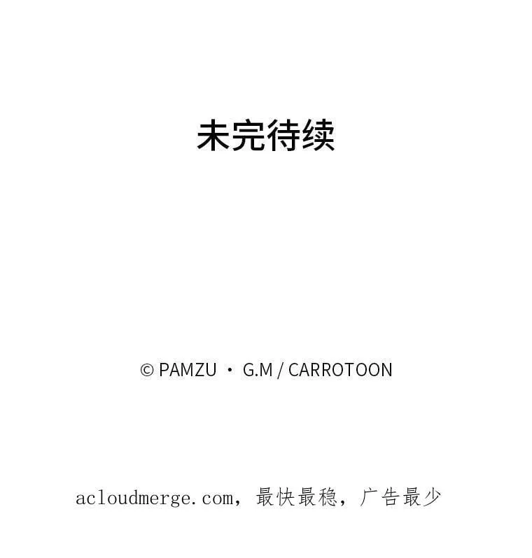 39.第一堂课 第119页