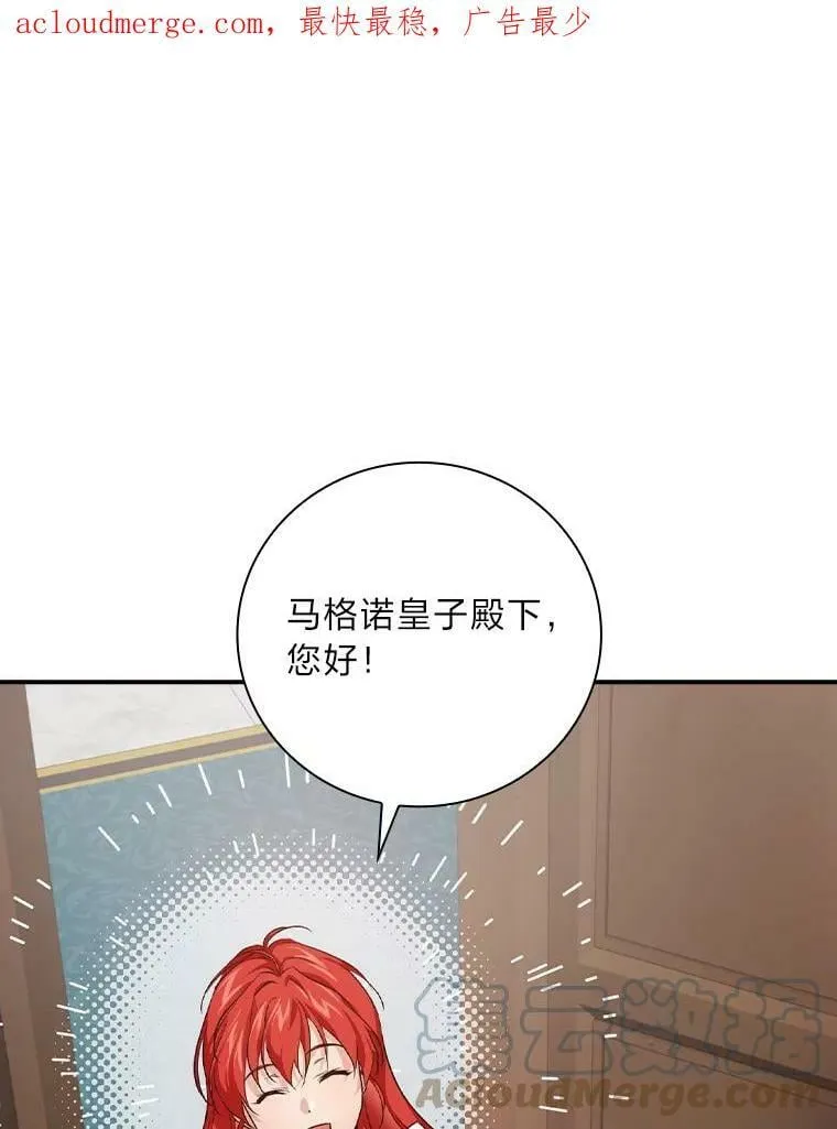 40.教授的面谈时间 第1页