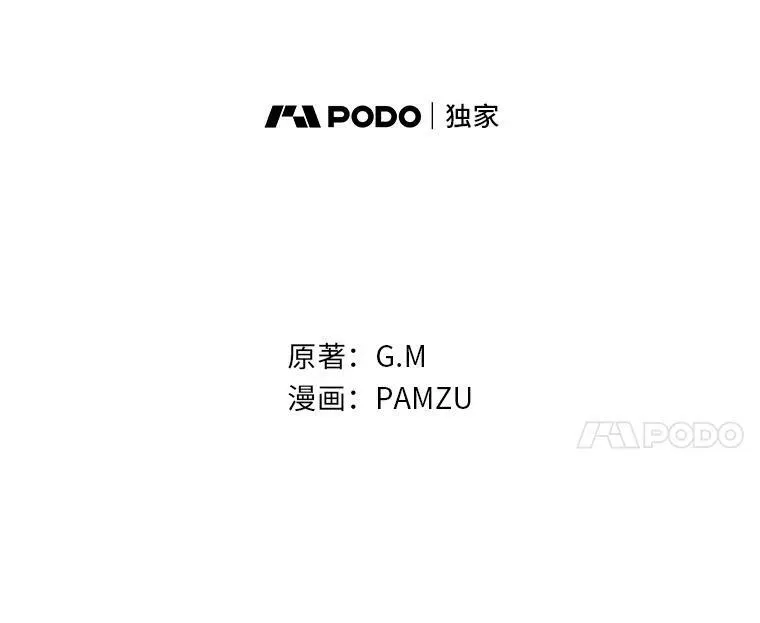 40.教授的面谈时间 第28页