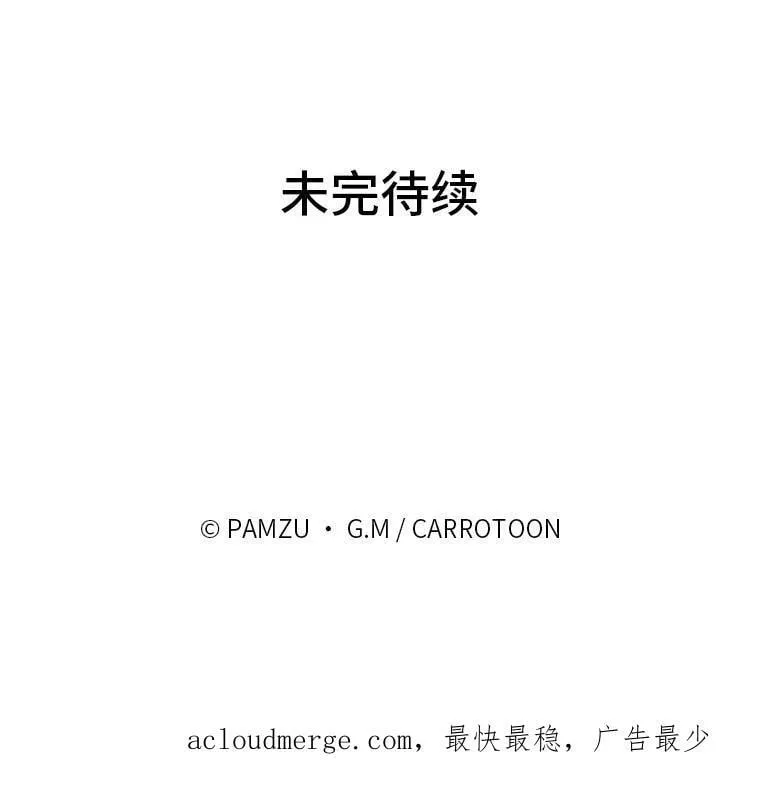 40.教授的面谈时间 第123页