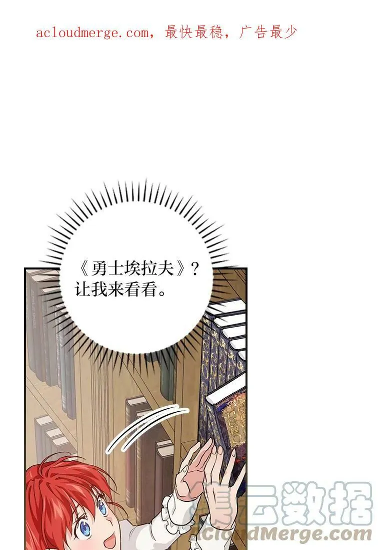 40.教授的面谈时间 第124页