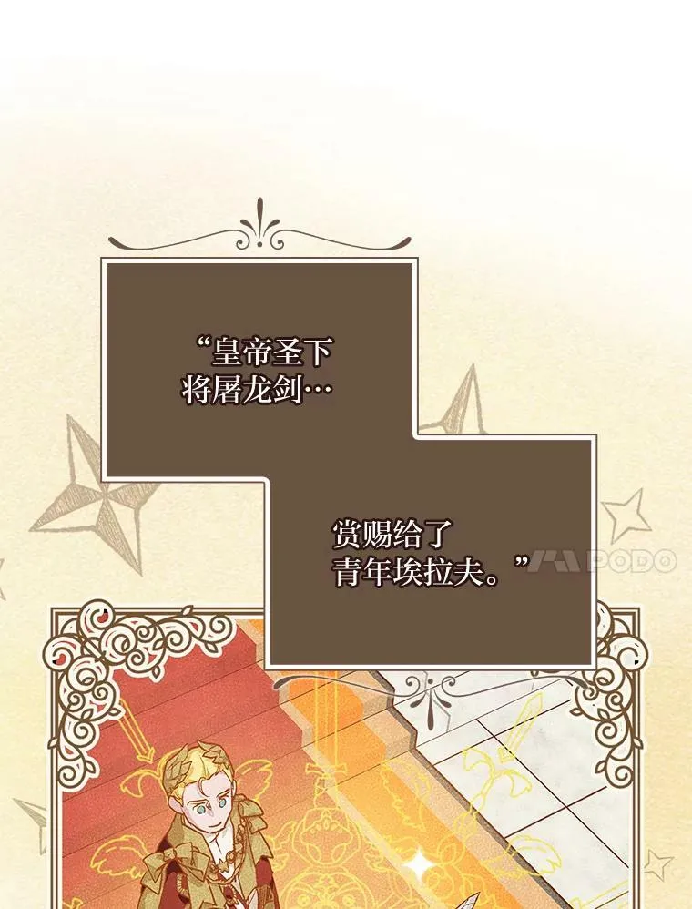 41.图书馆偶遇 第10页