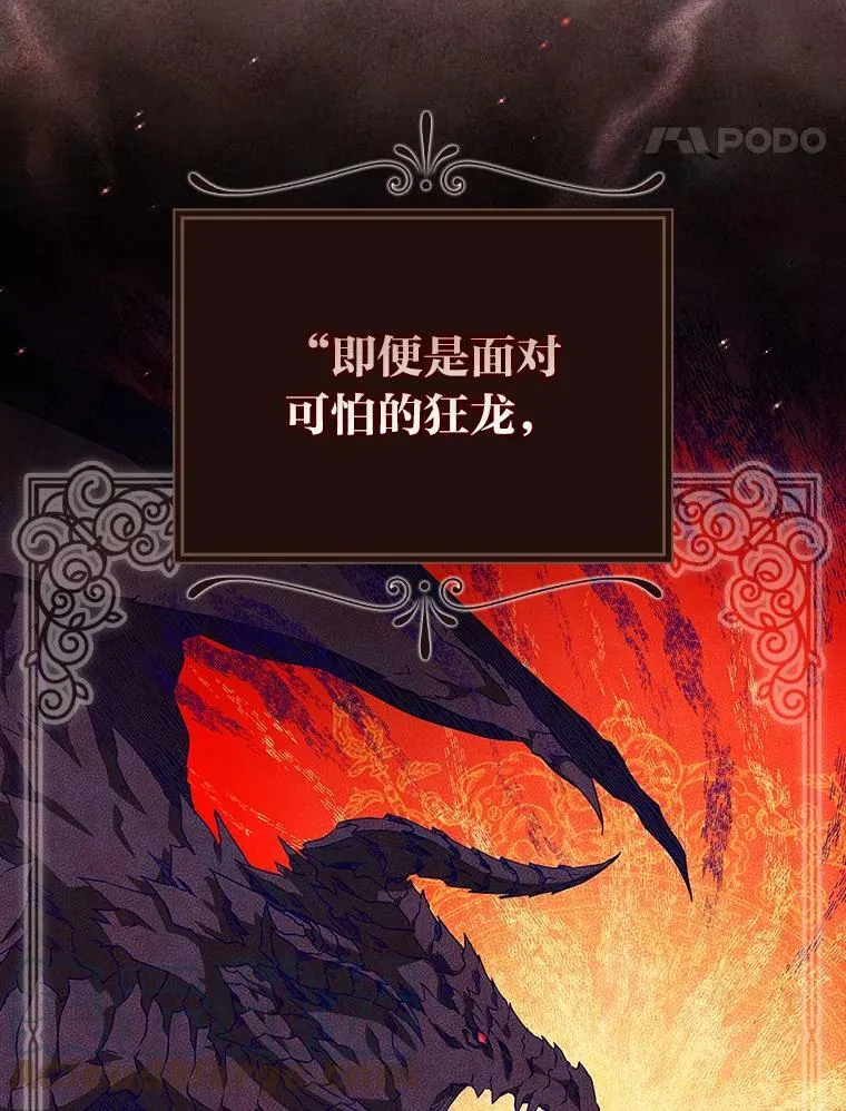 41.图书馆偶遇 第17页