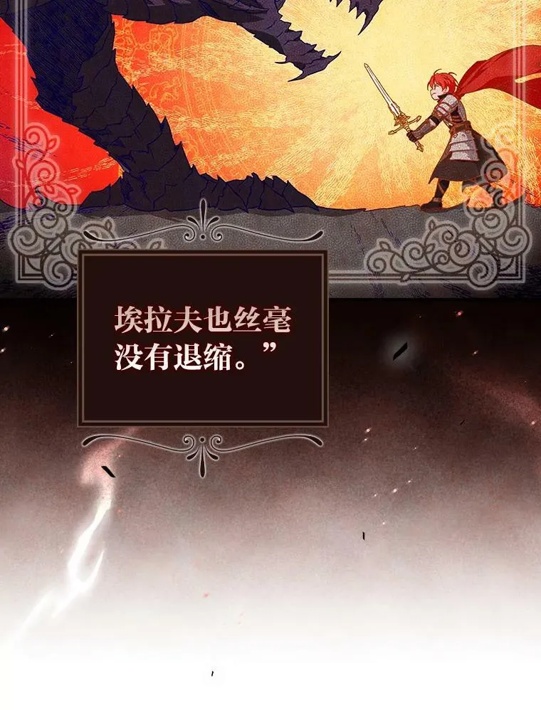 41.图书馆偶遇 第18页