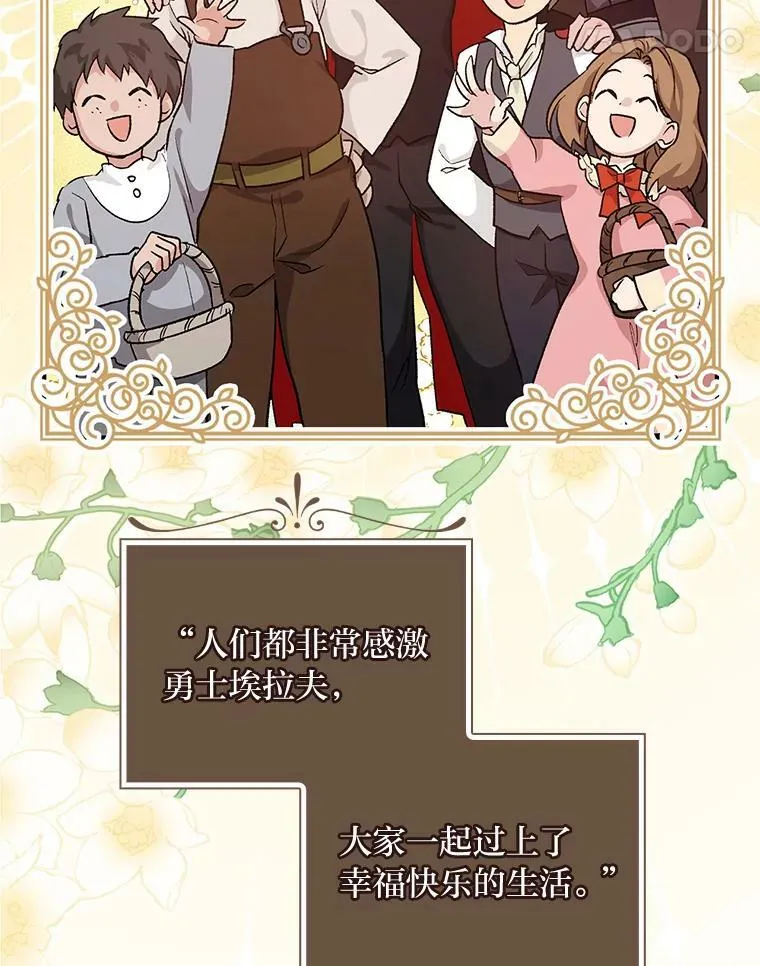 41.图书馆偶遇 第27页