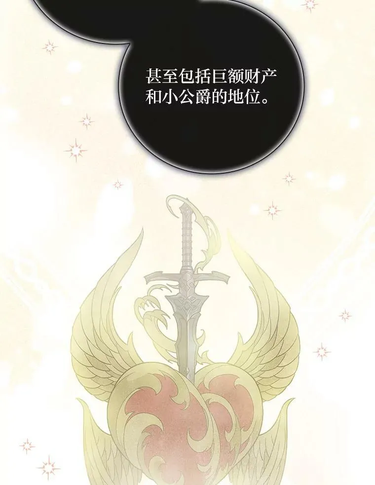 41.图书馆偶遇 第44页