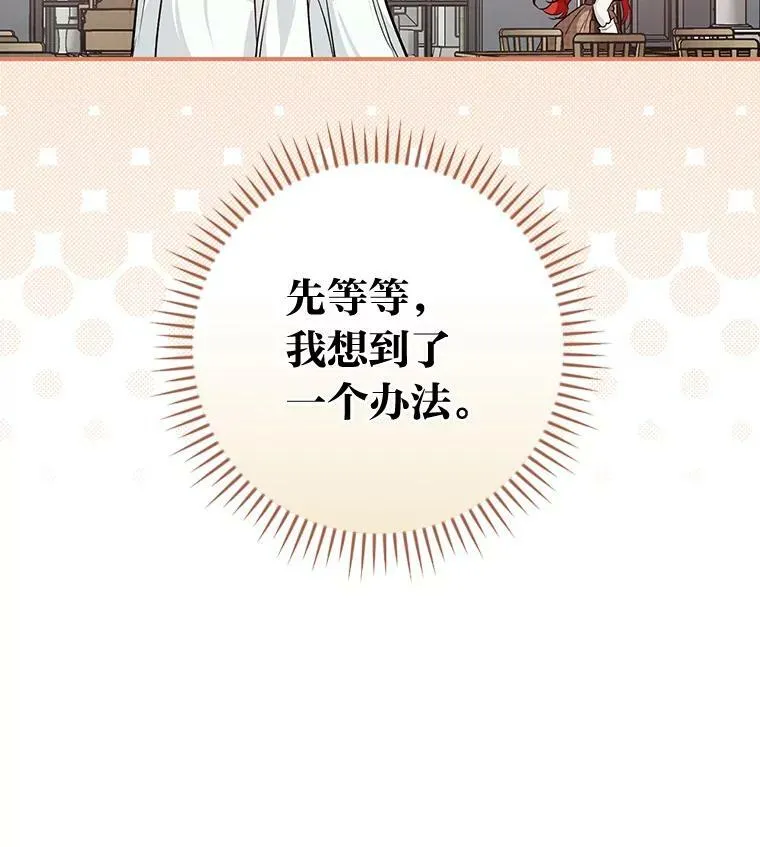 41.图书馆偶遇 第72页