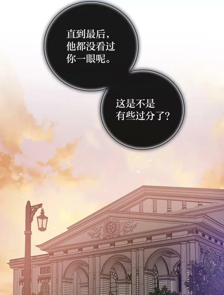41.图书馆偶遇 第104页
