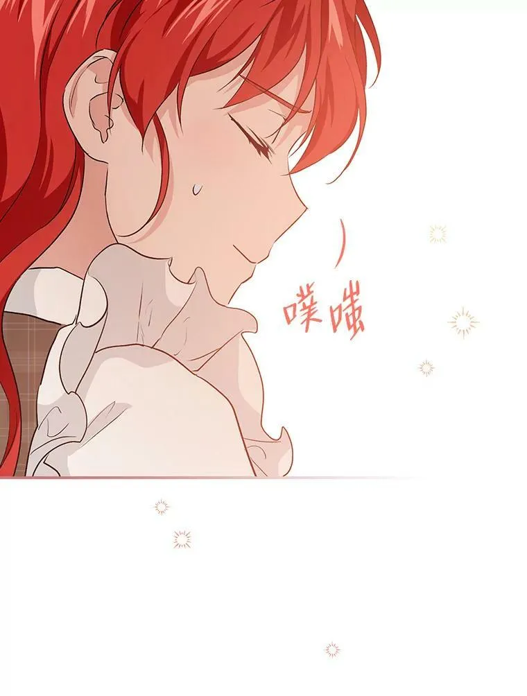 41.图书馆偶遇 第110页