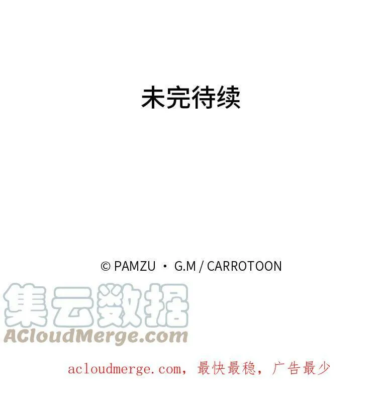 41.图书馆偶遇 第113页
