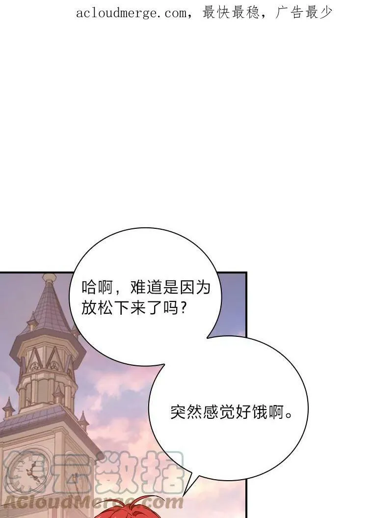 41.图书馆偶遇 第114页