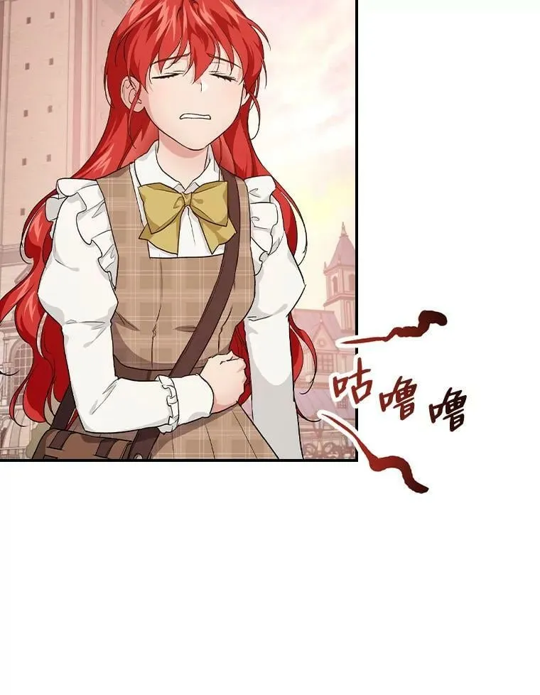 42.探访来塑理 第2页