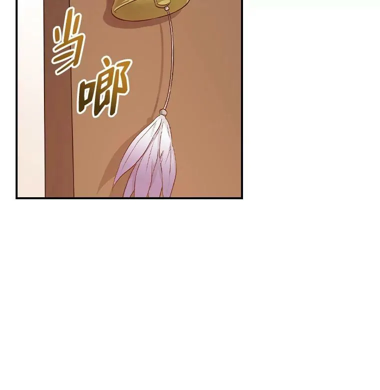 42.探访来塑理 第11页