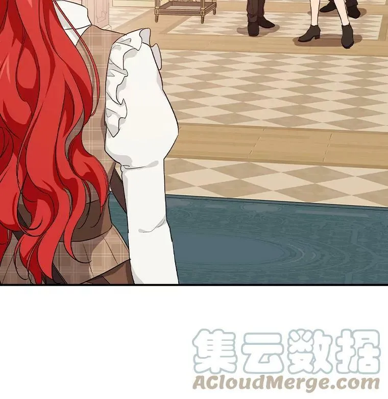 42.探访来塑理 第13页