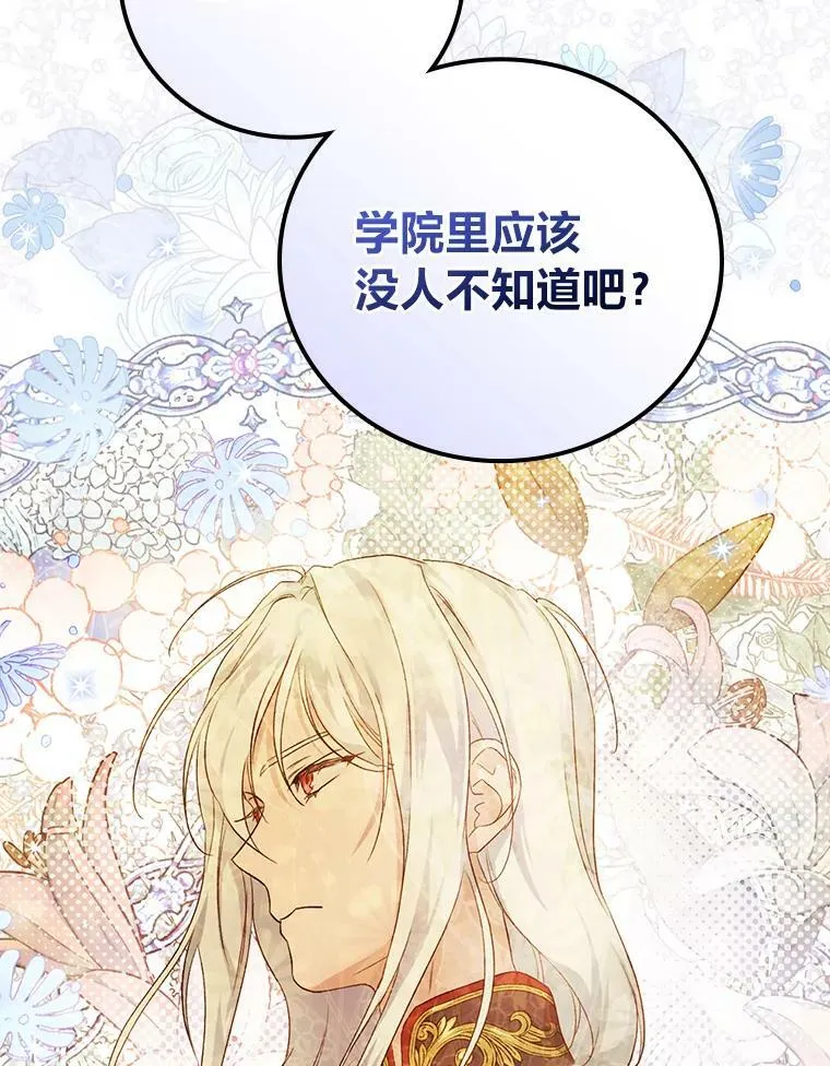 42.探访来塑理 第20页