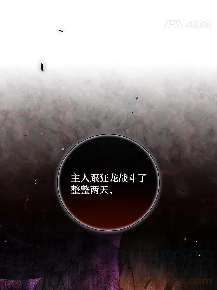 42.探访来塑理 第45页