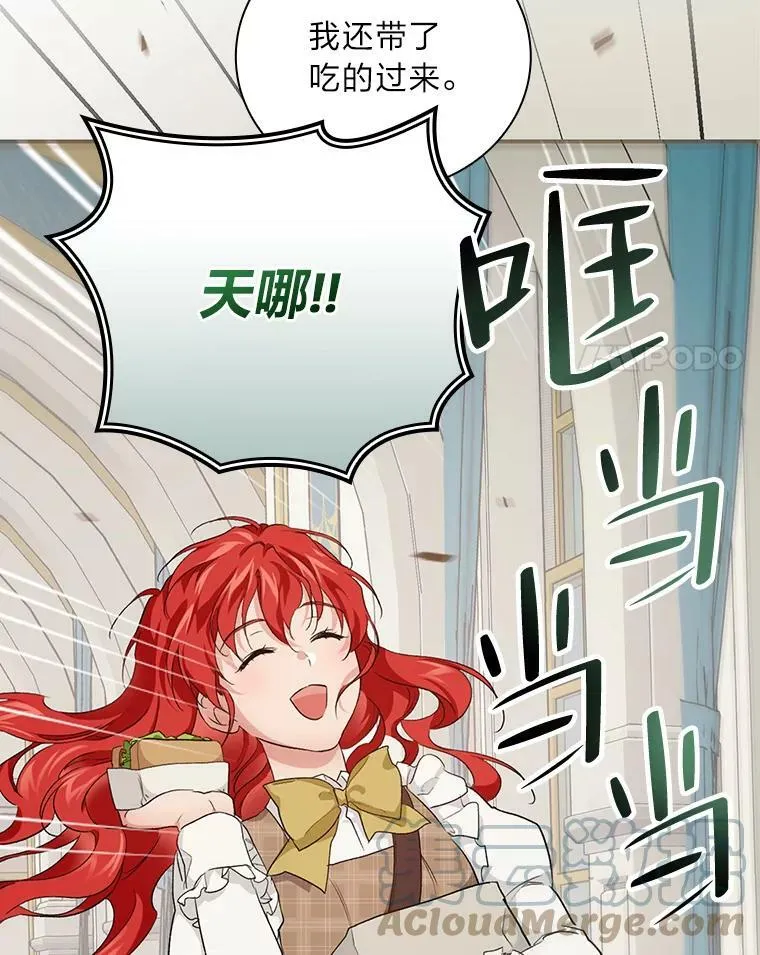 42.探访来塑理 第61页