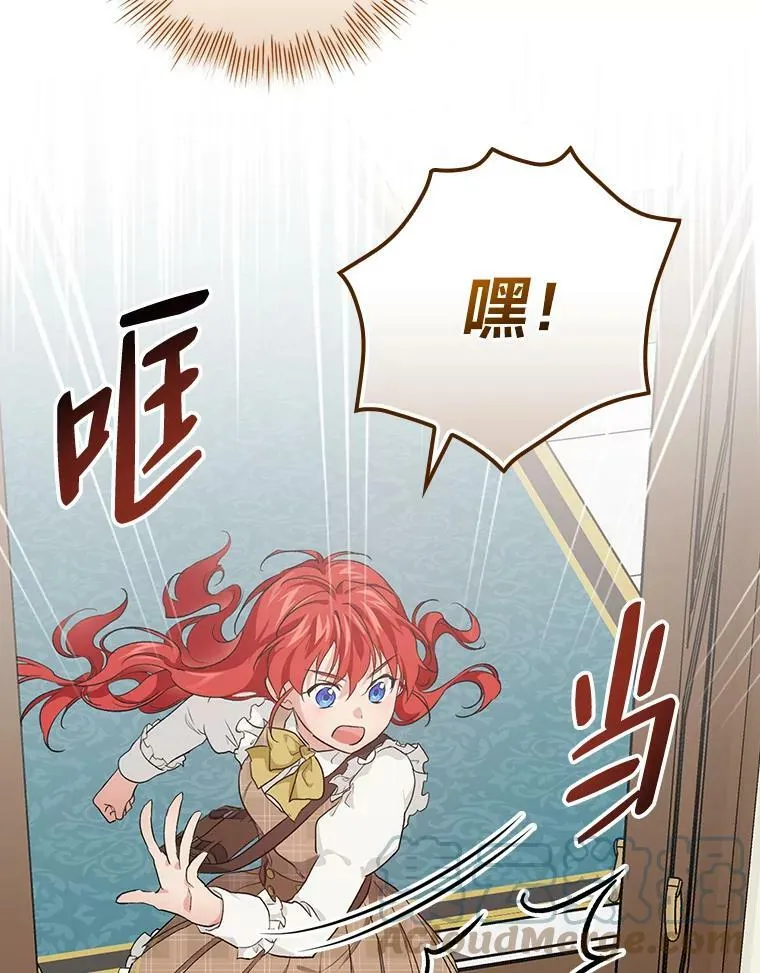 42.探访来塑理 第69页
