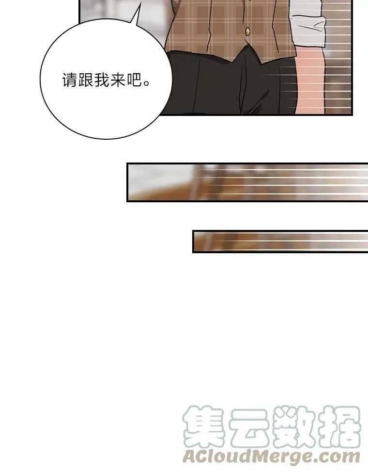 42.探访来塑理 第105页