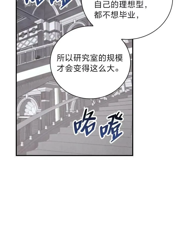42.探访来塑理 第107页