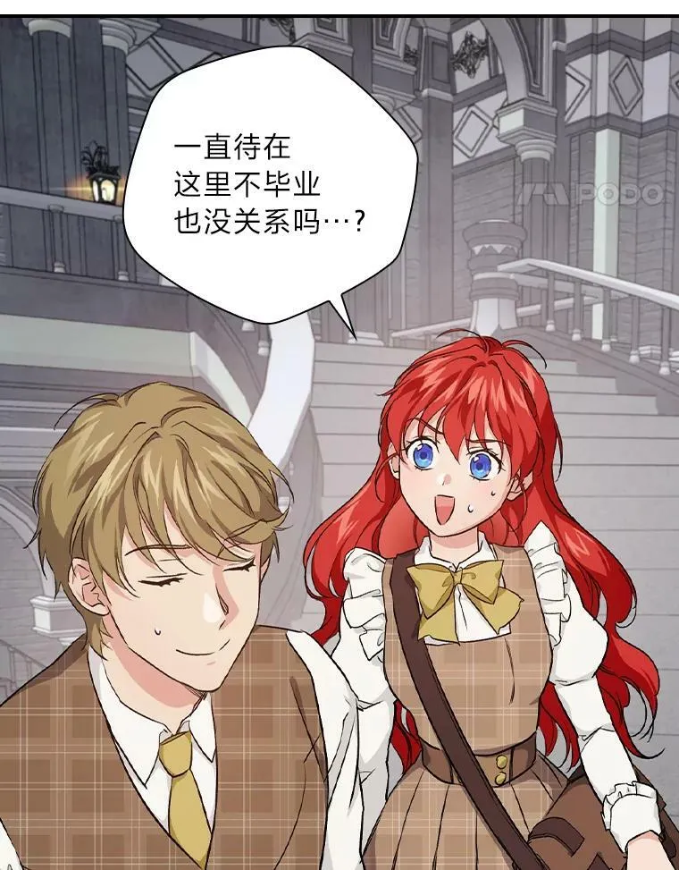 42.探访来塑理 第108页