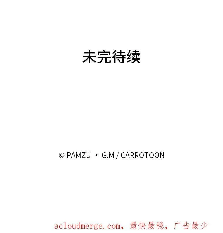 42.探访来塑理 第116页