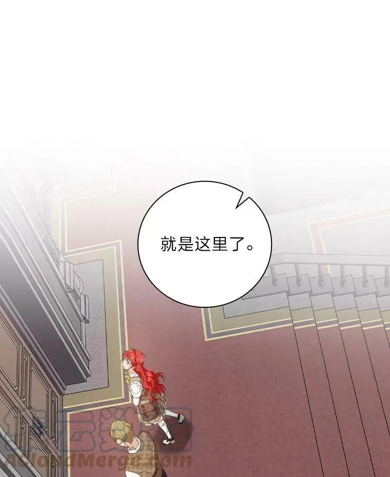 42.探访来塑理 第117页