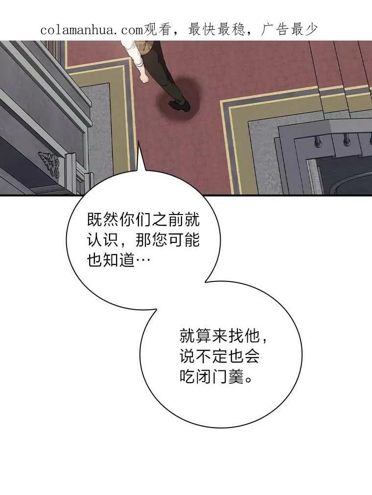 43.代课教授 第2页