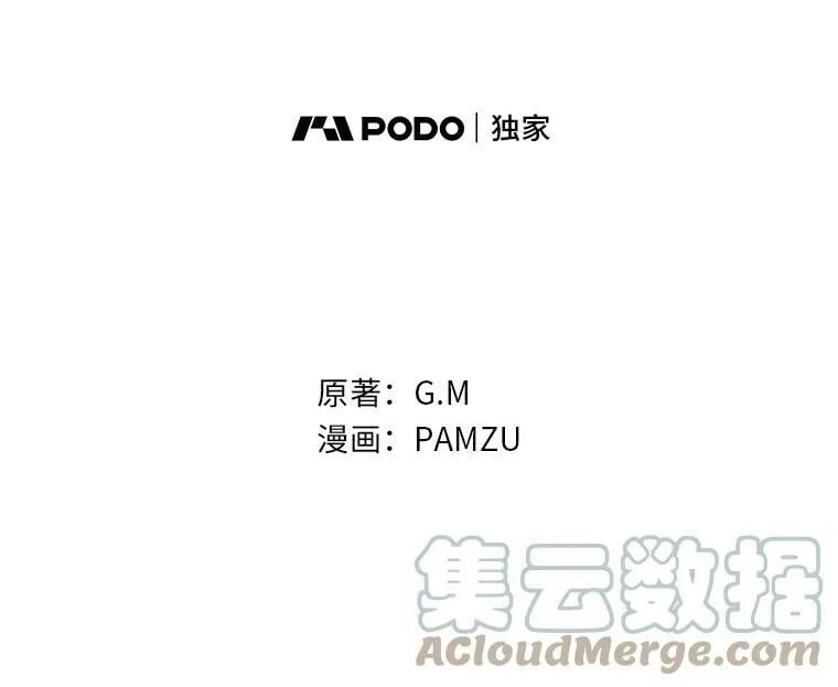 43.代课教授 第9页