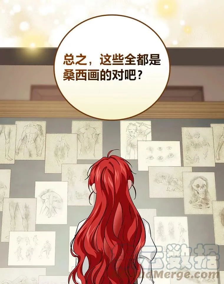 43.代课教授 第37页