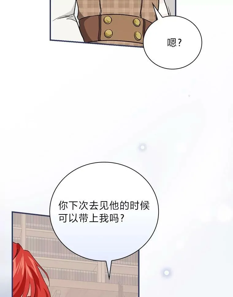 43.代课教授 第64页